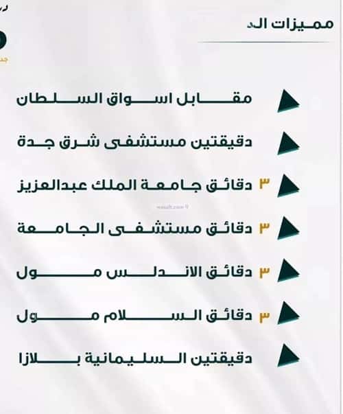 شقة 1666.35 متر مربع ب 3 غرف الفيحاء، جنوب جدة، جدة