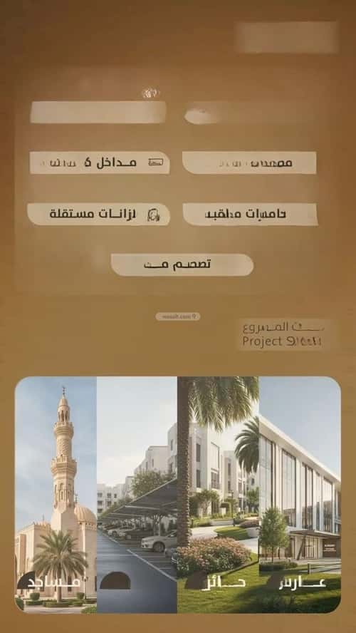 شقة 696 متر مربع ب 4 غرف الفيصلية، شمال جدة، جدة