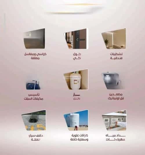 Apartment 625.5 SQM with 4 Bedrooms Al Wahah, East Jeddah, Jeddah