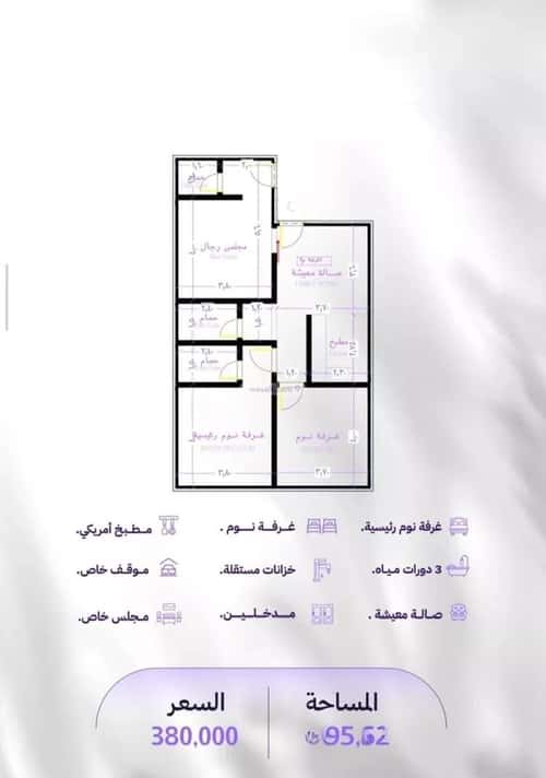 شقة 640 متر مربع ب 3 غرف المروة، شمال جدة، جدة