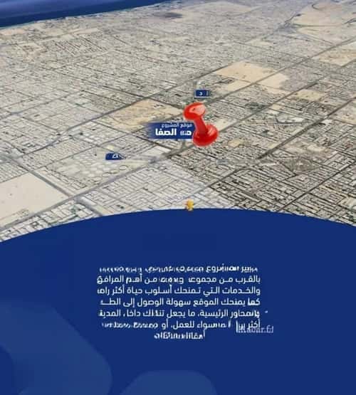 شقة 600 متر مربع بغرفتين الصفاء، شمال جدة، جدة