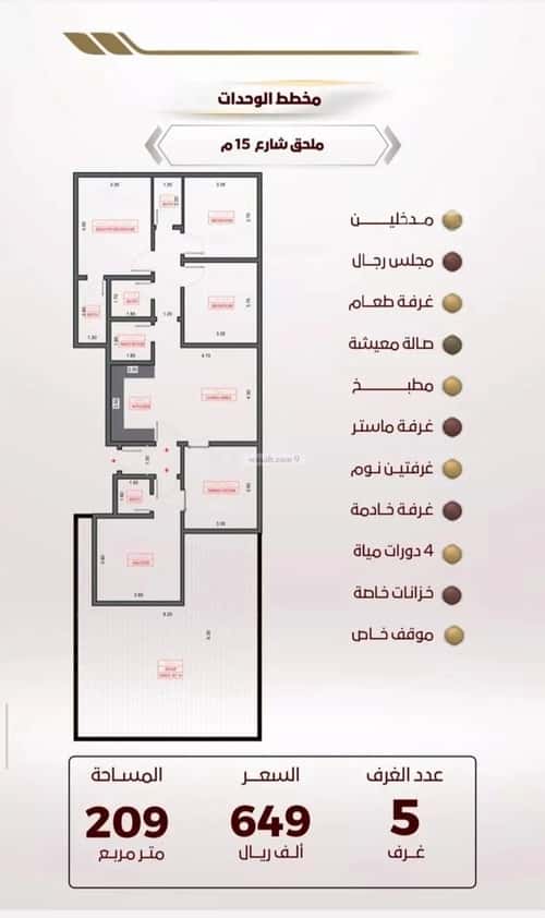 Apartment 625.5 SQM with 5 Bedrooms Al Wahah, East Jeddah, Jeddah