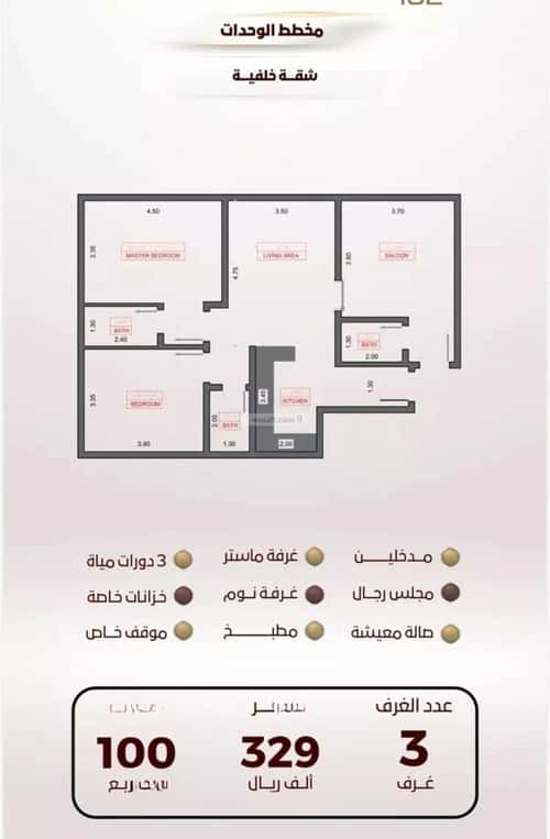 Apartment 625.5 SQM with 3 Bedrooms Al Wahah, East Jeddah, Jeddah