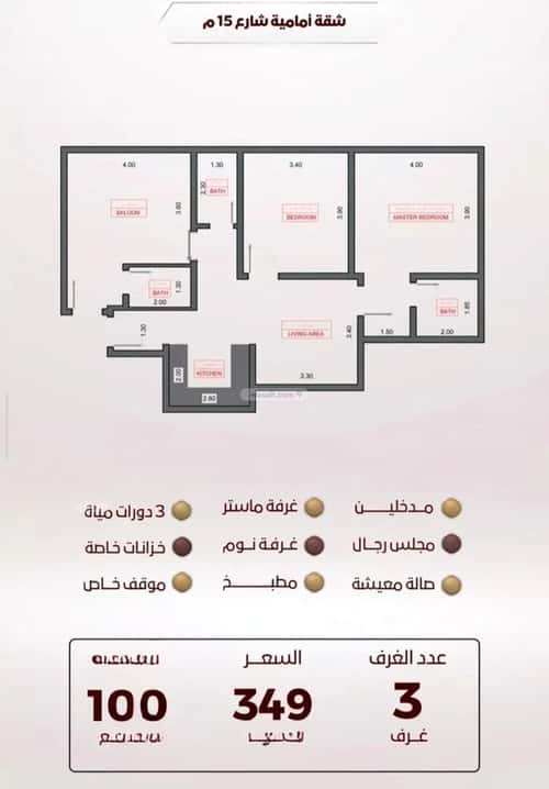Apartment 625.5 SQM with 3 Bedrooms Al Wahah, East Jeddah, Jeddah
