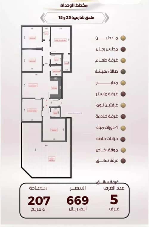 Apartment 625.5 SQM with 5 Bedrooms Al Wahah, East Jeddah, Jeddah