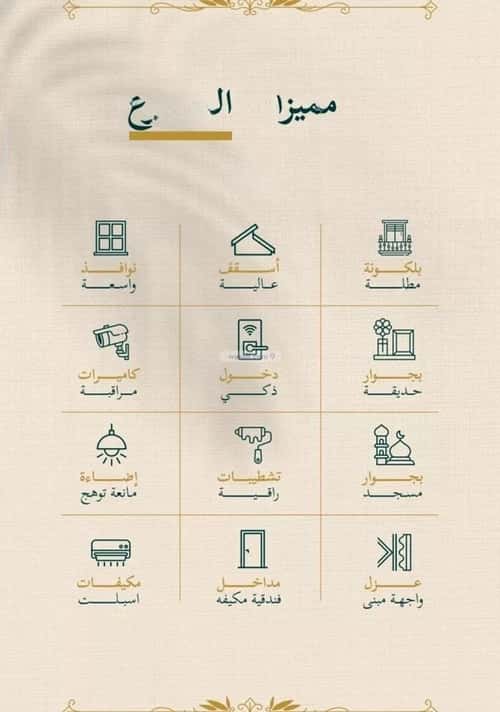 Apartment 625 SQM with 5 Bedrooms Al Sulaymaneyyah, South Jeddah, Jeddah