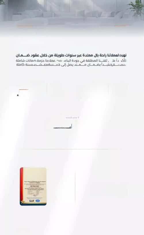 شقة 625 متر مربع بغرفتين الفيصلية، شمال جدة، جدة