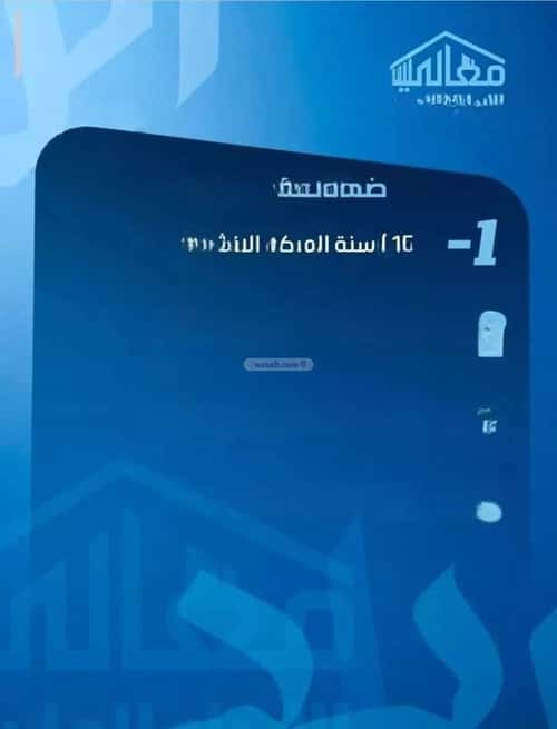 شقة 750 متر مربع بغرفتين الصفاء، شمال جدة، جدة