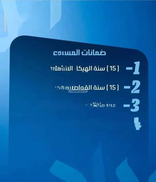 شقة 700 متر مربع ب 3 غرف النزهة، شمال جدة، جدة