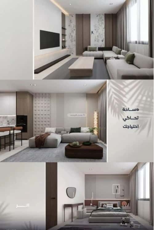 شقة 1320 متر مربع ب 4 غرف الريان، شرق جدة، جدة