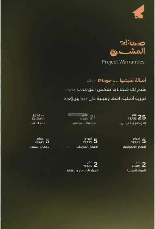 شقة 128.69 متر مربع ب 3 غرف الفيحاء، جنوب جدة، جدة