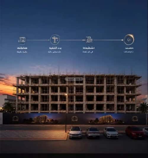 Apartment 107.7 SQM with 4 Bedrooms Al Swaryee, North Jeddah, Jeddah