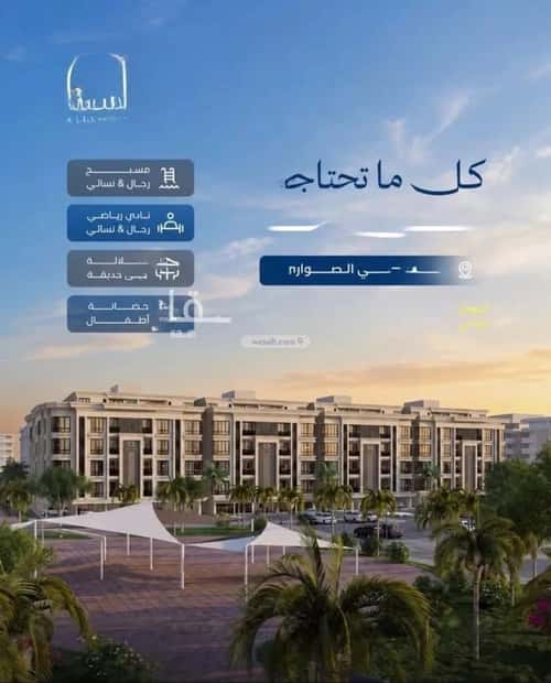 Apartment 107.7 SQM with 4 Bedrooms Al Swaryee, North Jeddah, Jeddah