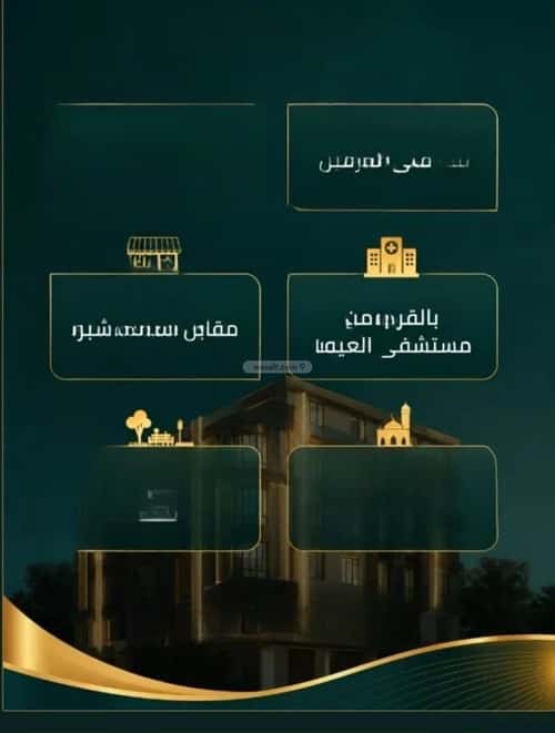 شقة 750 متر مربع ب 3 غرف الصفاء، شمال جدة، جدة