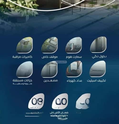 Apartment 1588.88 SQM with 3 Bedrooms Al Azizeyyah, North Jeddah, Jeddah