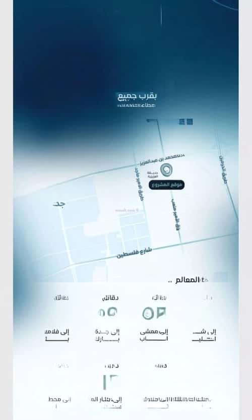 Apartment 1588.88 SQM with 4 Bedrooms Al Azizeyyah, North Jeddah, Jeddah