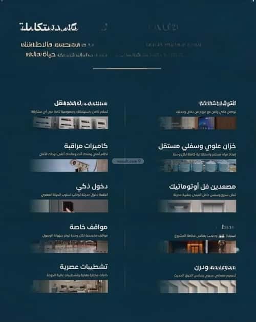 شقة 625 متر مربع ب 3 غرف الفيصلية، شمال جدة، جدة