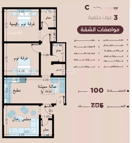Apartment 690 SQM with 3 Bedrooms Al Manar, East Jeddah, Jeddah
