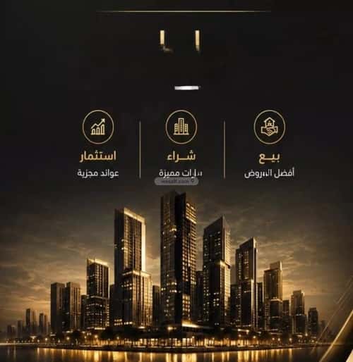شقة 99.45 متر مربع ب 3 غرف الهجرة، مكة المكرمة
