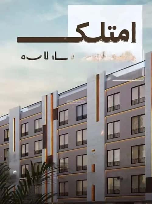 شقة 105.47 متر مربع ب 3 غرف بطحاء قريش، مكة المكرمة