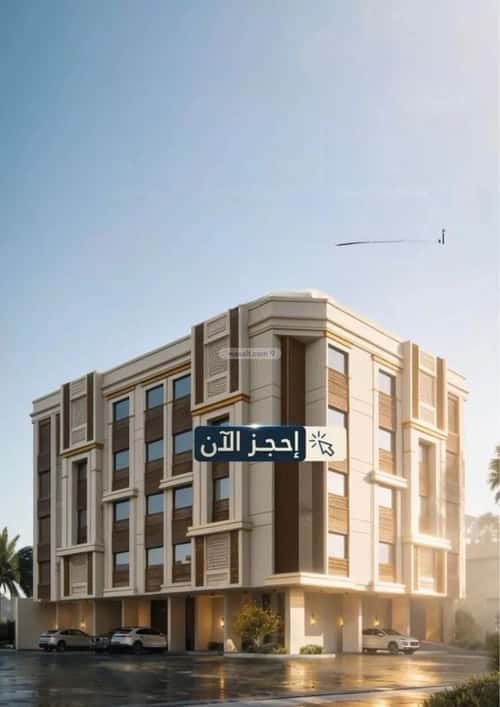 Apartment 105.47 SQM with 3 Bedrooms Bathaakorish, Makkah Al Mukarramah