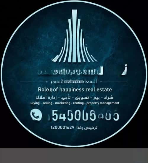 أرض 492.99 متر مربع جنوبية على شارع 16م وادي مذينب، المدينة المنورة