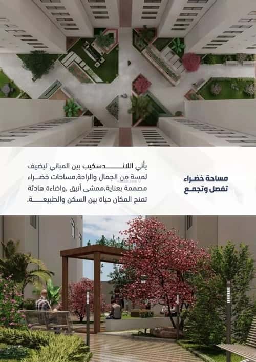 شقة 1333.47 متر مربع بغرفتين المروة، شمال جدة، جدة