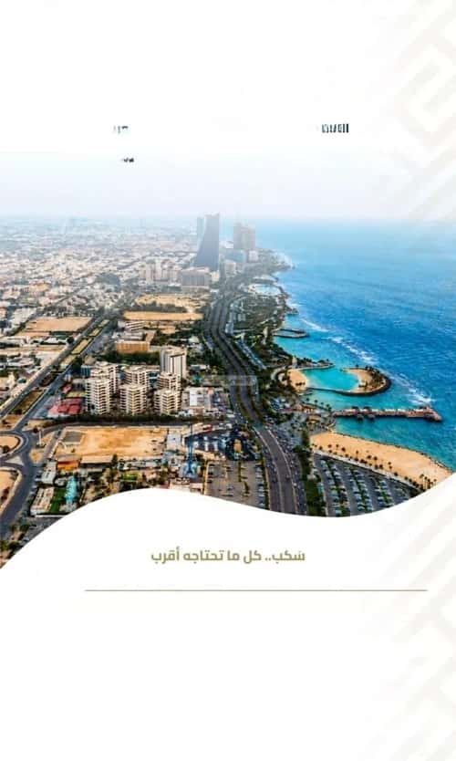 شقة 690 متر مربع بغرفتين الفيصلية، شمال جدة، جدة