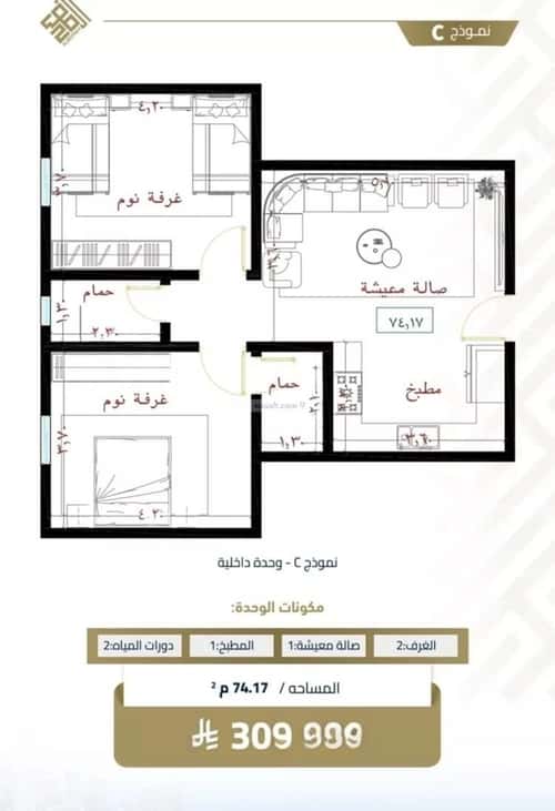 شقة 690 متر مربع بغرفتين الفيصلية، شمال جدة، جدة