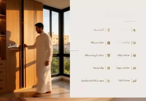 Apartment 630 SQM with 2 Bedrooms Al Rehab, North Jeddah, Jeddah
