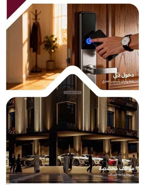 Apartment 630 SQM with 2 Bedrooms Al Rehab, North Jeddah, Jeddah