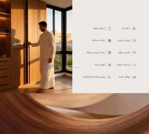 شقة 630 متر مربع بغرفتين الرحاب، شمال جدة، جدة