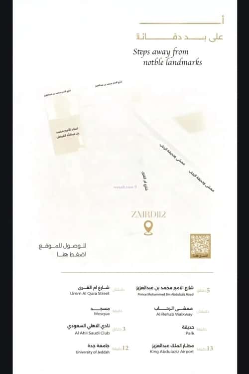 Apartment 630 SQM with 3 Bedrooms Al Rehab, North Jeddah, Jeddah