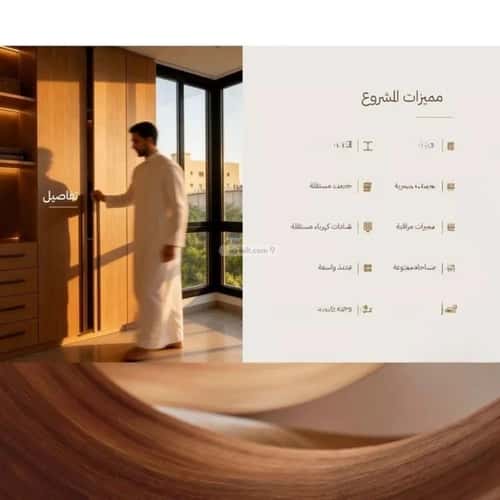 شقة 630 متر مربع بغرفتين الرحاب، شمال جدة، جدة