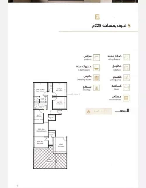 Apartment 630 SQM with 5 Bedrooms Al Rehab, North Jeddah, Jeddah