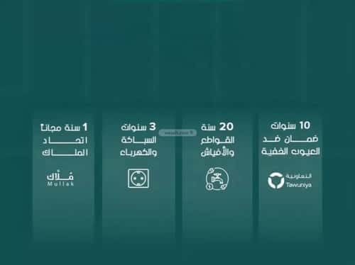 شقة 529 متر مربع بغرفتين الروضة، شمال جدة، جدة