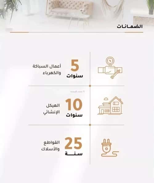 شقة 600 متر مربع ب 4 غرف الربوة، شمال جدة، جدة