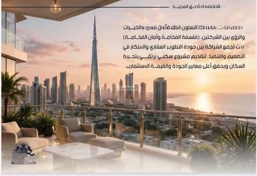 شقة 2985.43 متر مربع بغرفتين الياقوت، شمال جدة، جدة