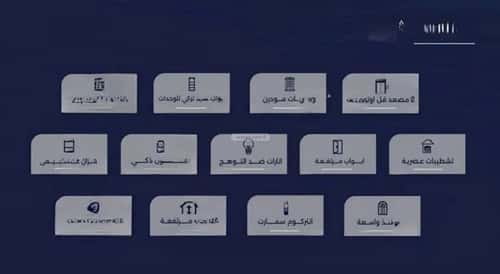 شقة 600 متر مربع ب 3 غرف الربوة، شمال جدة، جدة