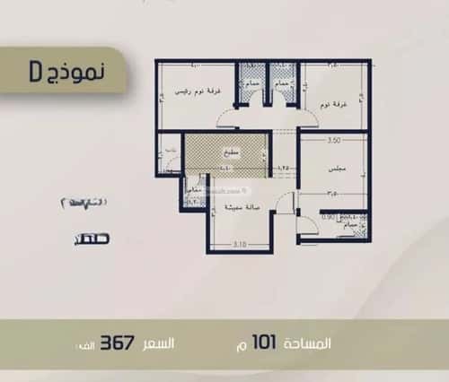 Apartment 600 SQM with 3 Bedrooms Al Rabbwah, North Jeddah, Jeddah