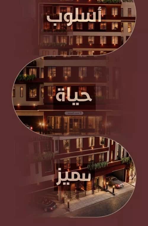 شقة 1320 متر مربع بغرفتين الريان، شرق جدة، جدة