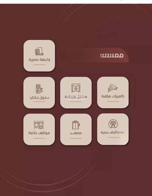 شقة 1320 متر مربع بغرفتين الريان، شرق جدة، جدة
