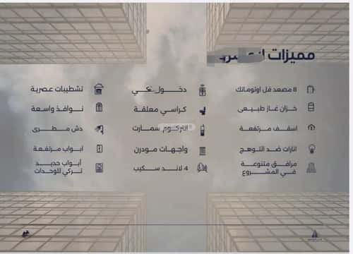 شقة 2985.43 متر مربع بغرفتين الياقوت، شمال جدة، جدة