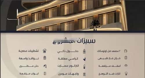 Apartment 625 SQM with 2 Bedrooms Al Safa, North Jeddah, Jeddah