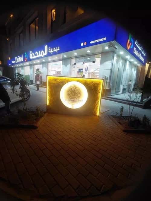 Apartment 120 SQM with 3 Bedrooms Al-Aqeek, North Riyadh, Riyadh