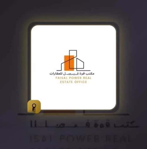 شقة 126.8 متر مربع ب 4 غرف بدر، جنوب الرياض، الرياض