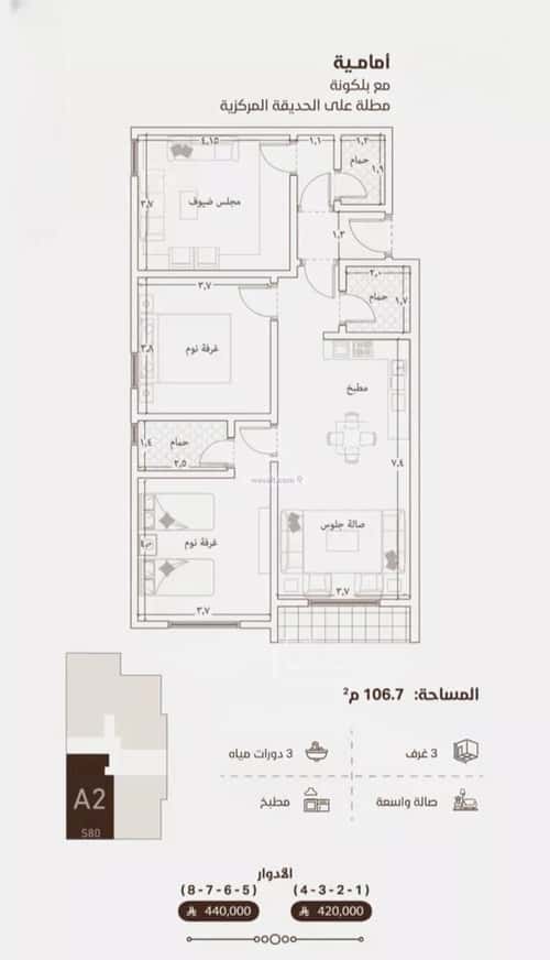 Apartment 1666.35 SQM with 3 Bedrooms Al Faiha|A, South Jeddah, Jeddah