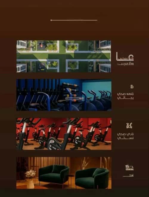 Apartment 1666.35 SQM with 3 Bedrooms Al Faiha|A, South Jeddah, Jeddah
