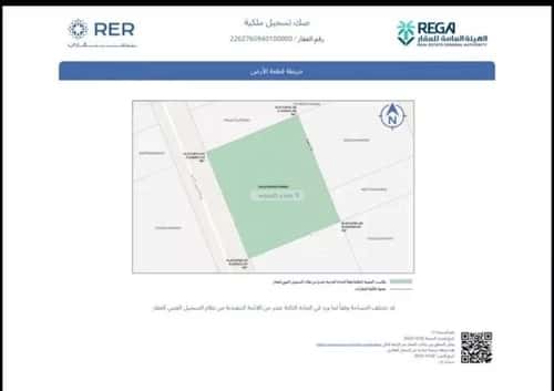 Land 2340 SQM Facing East on 20m Width Street Dahiat Namar, West Riyadh, Riyadh