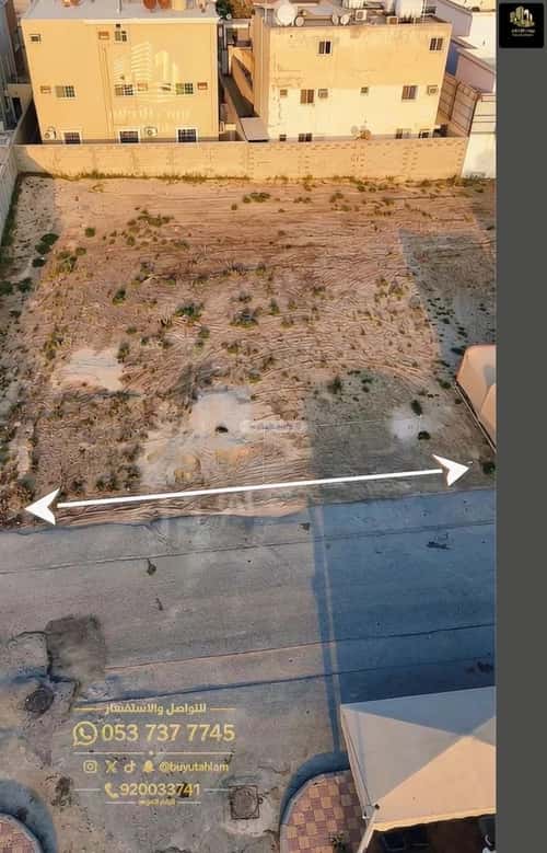 Land 583.9 SQM Facing West on 15m Width Street Al Jesser, Khobar